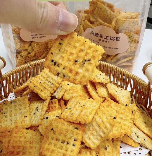 【秒杀】桑坡手工锅巴500g/袋*2（原味锅巴1袋+香辣锅巴1袋） 商品图4