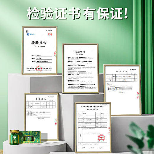 【秒杀】稻穗原装进口青草膏50g （泰版） 商品图5