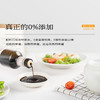【美和居-国家非遗】有机醋家用食用6度山西老陈醋500ml 不加盐糖 商品缩略图5
