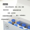 728肽康灵复合小分子肽饮10ml*10瓶/盒 商品缩略图3