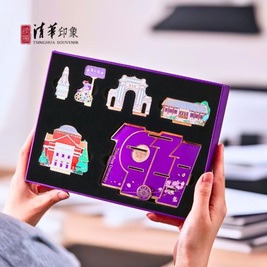 清华文创1911金属冰箱贴摆件套装 商品图0