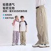 【吸湿速干】2025夏季新品 龙之涵「空气壳」伞兵裤 商品缩略图1
