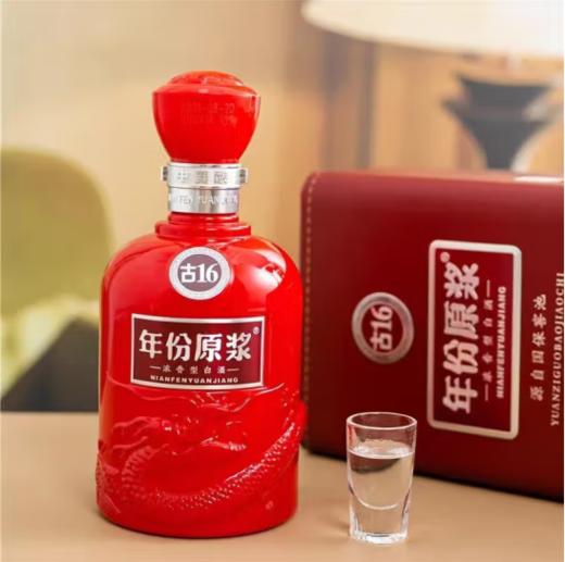 古井贡酒·年份原浆 古16 42°/50°*500ml（1*4瓶/箱）【BC】【MJH】 商品图1