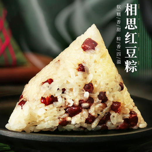 益多端午粽礼粽子礼盒装  1560g(12枚)/提 （全国包邮，部分地区除外） 商品图7