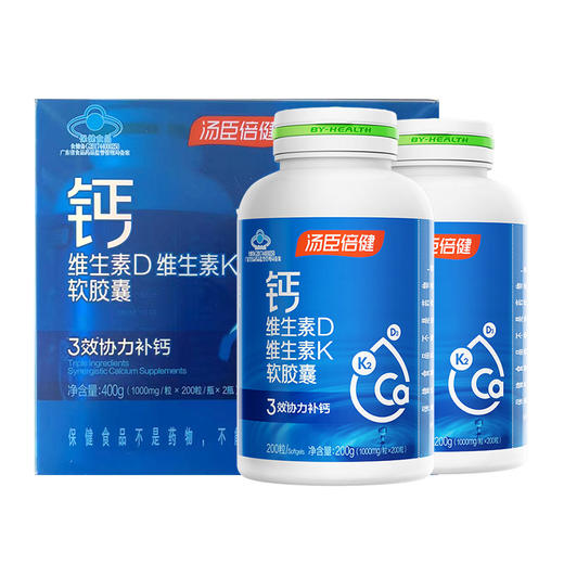 汤臣倍健钙维生素D维生素K软胶囊【国sir严选】 商品图9