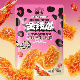 诚卡金钱爆肚魔芋爽爆汁素毛肚 香辣小龙虾味80g 独立包装解馋小吃网红休闲零食