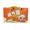 【十堰主城区包邮】益多堰丹即食咸鸭蛋20枚礼盒装 1.3kg（65g*20枚） 商品缩略图0