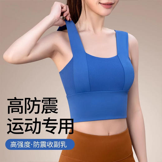 跃牌【瑜堂系列】新款运动内衣美背防震聚拢定型固定胸垫健身文胸JYMN153 商品图0