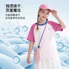 【抽湿速干】 2025夏季新品龙之涵「宣纸抽湿」短袖T恤 商品缩略图1