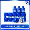【分仓直发包邮】万益蓝WonderLab益生菌1盒装（2g*10瓶） 商品缩略图0