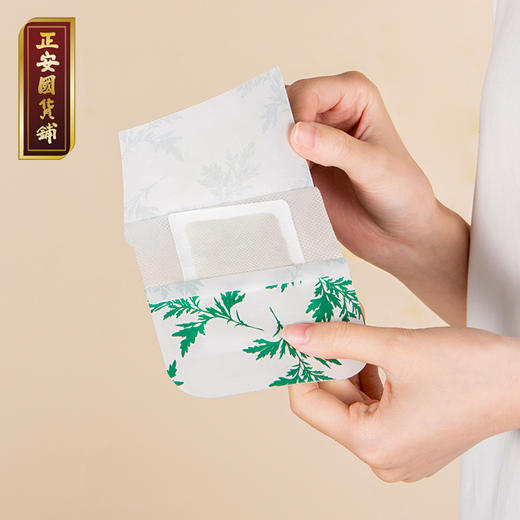 正安 艾叶本草足贴 拒绝湿腻蕲艾艾草 10贴装 湿气虚胖疲劳 商品图3