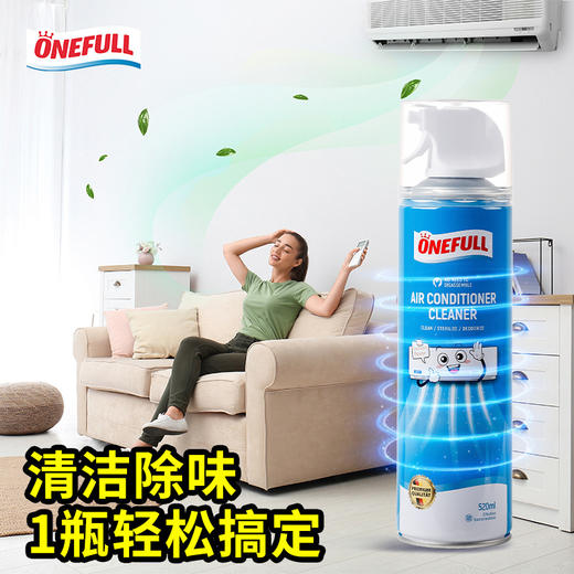 【停发！2月24日开始发货！】【送清洁工具】ONEFULL 空调清洗剂 520ml  ；免拆清洗，空调清洁除味，一瓶轻松搞定；深入细缝内部，清洁更彻底； 商品图3