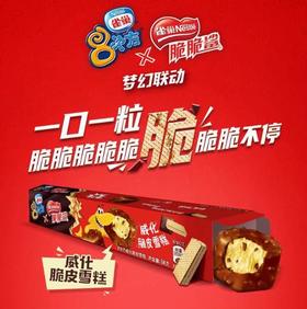 雀巢八次方脆脆鲨威化巧克力