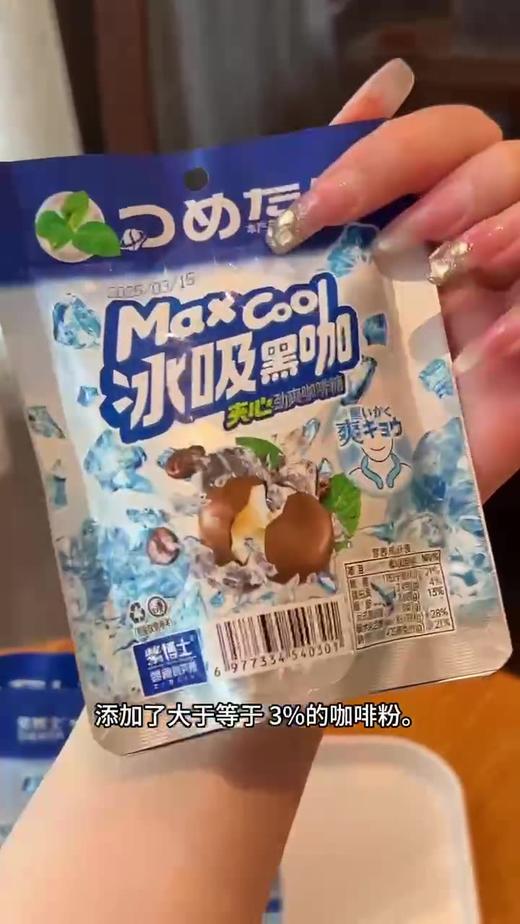 紫博士夹心劲爽咖啡糖独立包装健康网红休闲零食夹心硬糖果小零食 25g 商品图3