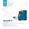 墨绿树按摩精油身体按摩油spa开背推背按摩植物精油 商品缩略图5