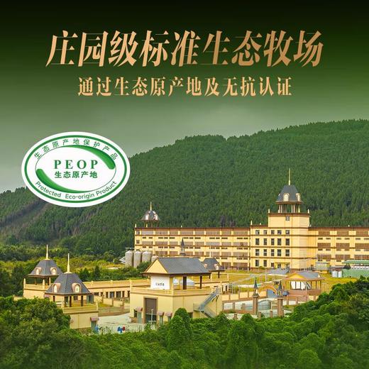 冷鲜 【预售】看得见的放心黑猪(认养黑猪)60kg 商品图3