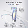 蔻诗弥胶原蛋白面膜80ml/蔻诗弥绿豆精油泥膜120g 商品缩略图0