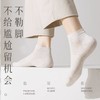 【速抢❗️19.9抢10双🔥薄款短袜】自带网眼孔，透气MAX，干爽不黏腻！夏季运动短袜吸汗防臭隐形夏天男士女士低帮浅口袜 商品缩略图3