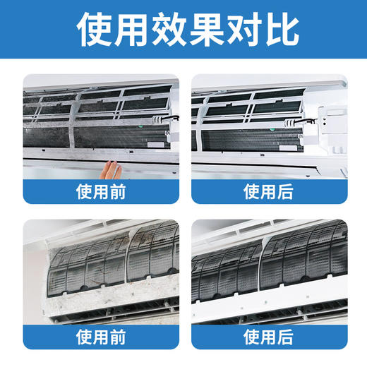 【停发！2月24日开始发货！】【送清洁工具】ONEFULL 空调清洗剂 520ml  ；免拆清洗，空调清洁除味，一瓶轻松搞定；深入细缝内部，清洁更彻底； 商品图1