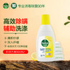 Dettol滴露衣物除菌液750ml 经典松木/清新柠檬 商品缩略图7