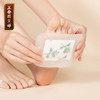 正安 艾叶本草足贴 拒绝湿腻蕲艾艾草 10贴装 湿气虚胖疲劳 商品缩略图0