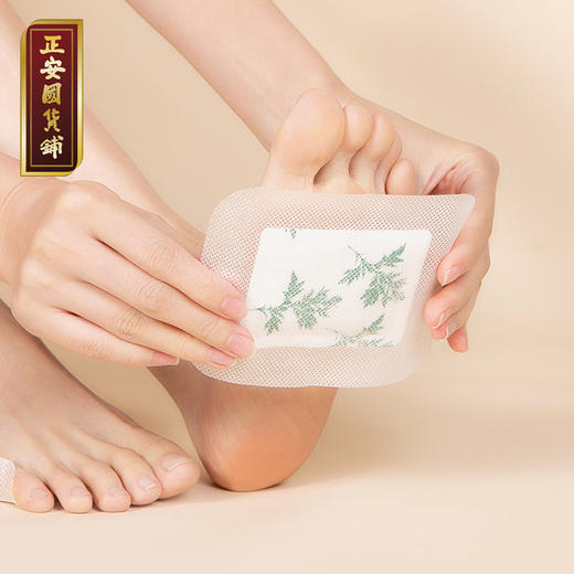 正安 艾叶本草足贴 拒绝湿腻蕲艾艾草 10贴装 湿气虚胖疲劳 商品图0