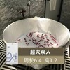 【320*120cm】一次性浴缸套1包 周长640 旅行超大加厚洗澡浴盆塑料膜 商品缩略图2