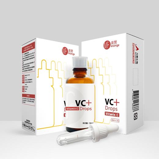 （新包装）美繁Mishige 维生素C VC滴液饮品50ml 120VC/ml（不含防腐剂） 商品图1