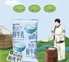 新疆天润奶皮子的生牛乳营养健康早餐新疆发货 商品缩略图0