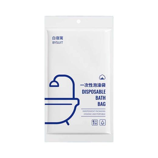 【320*120cm】一次性浴缸套1包 周长640 旅行超大加厚洗澡浴盆塑料膜 商品图4