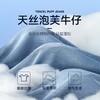 女童全腰牛仔单裤春季新款安奈儿童装EG516071 商品缩略图4