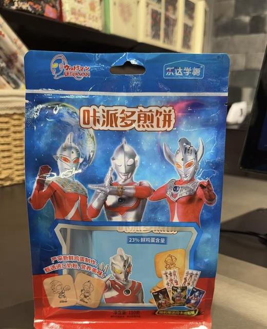 乐达学糖咔派多煎饼 商品图1