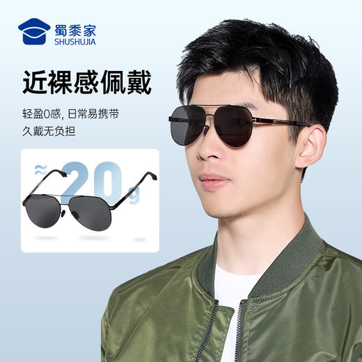 【轻量超弹偏光墨镜】男女防护太阳墨镜户外车用护眼镜 商品图3