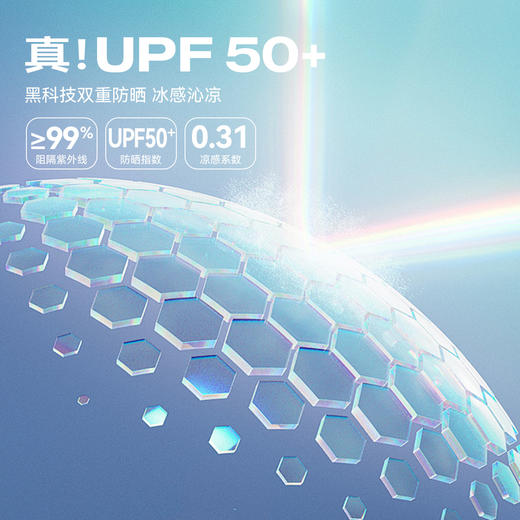 女童套装夏季新款安奈儿童装EG522030 商品图2