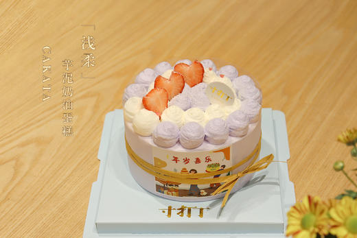 浅柔·芋泥奶油蛋糕 （可备注少糖） 商品图1