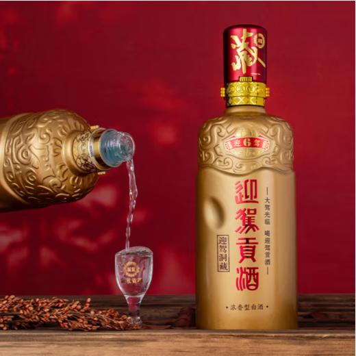 迎驾贡酒·生态洞藏6年 40.8*450ml（1*4瓶/箱）【BC】【HJY】 商品图0