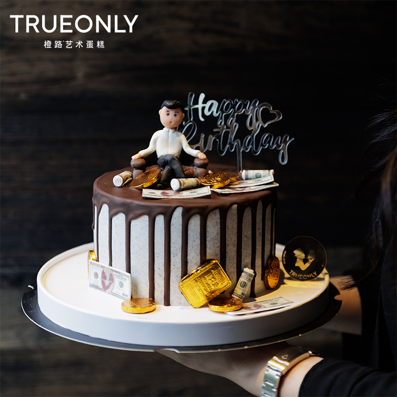 【巧克力老板】有志青年，先谋生再谋爱