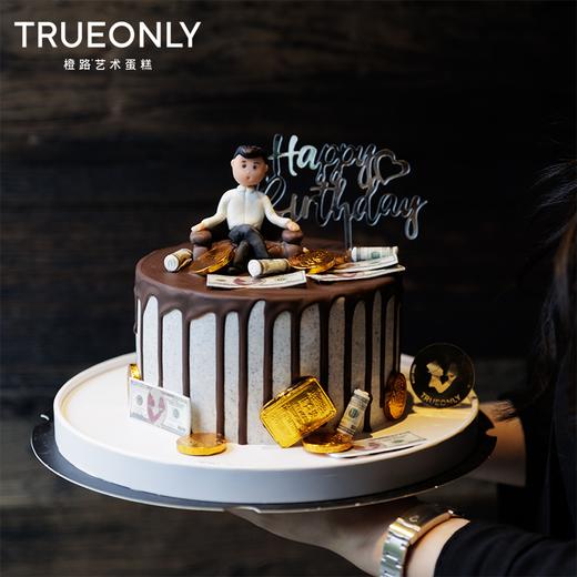 【巧克力老板】有志青年，先谋生再谋爱 商品图0