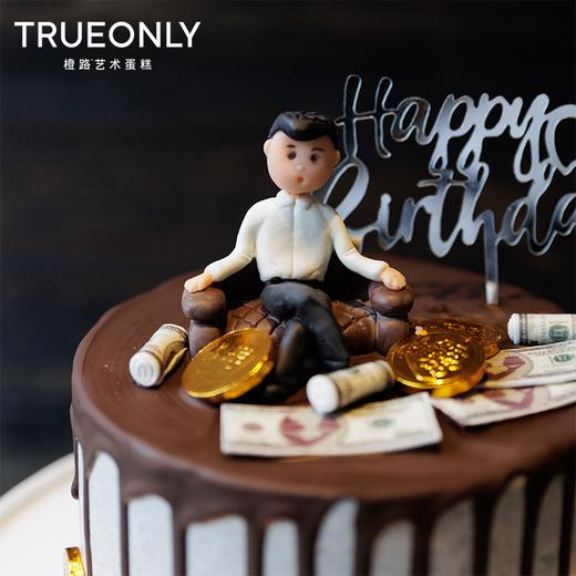 【巧克力老板】有志青年，先谋生再谋爱 商品图3