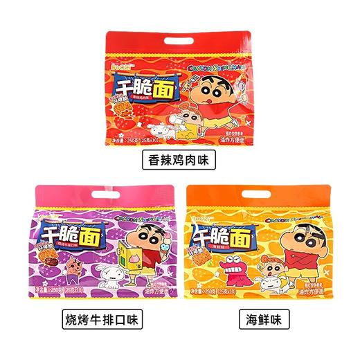 BoOZi干脆面（香辣鸡肉味） 商品图4