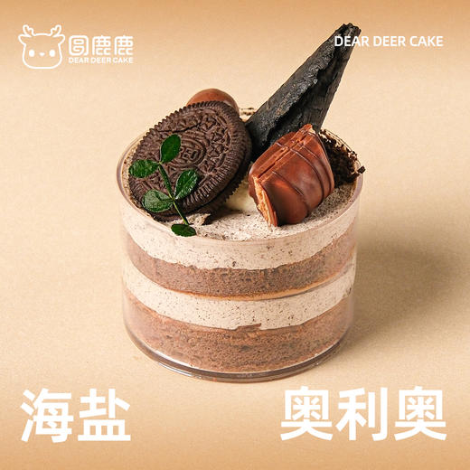 海盐奥利奥奶油杯 商品图1