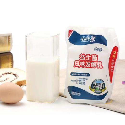 花花牛 系列酸奶 益生菌/纯牛奶随机发不指定 学生早餐奶老酸奶 145-180g/袋 商品图3