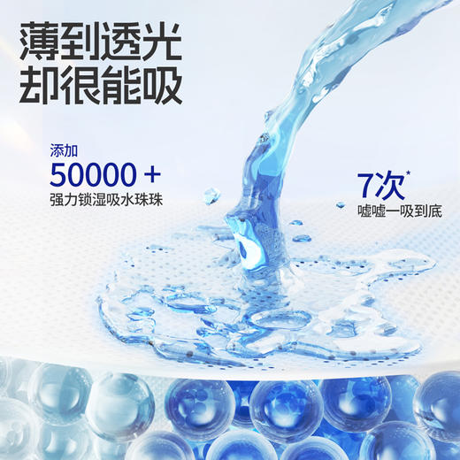 请自选尺码（成长裤/纸尿裤）任选 商品图3