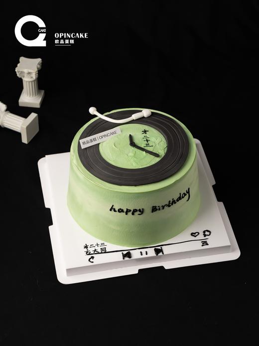 才二十三（可备注改内容） 商品图1