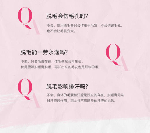 【温和200g】Veet薇婷净纯温和脱毛膏娇嫩肌肤适用200ml敏感肌可用 商品图10