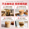 西贡意式浓缩黑咖啡40g（2gx20包） 商品缩略图4
