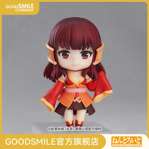 【GSC现货】粘土人 龙葵·红 仙剑奇侠传三 商品图0