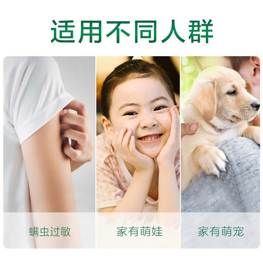 Dettol滴露衣物除菌液750ml 经典松木/清新柠檬 商品图3