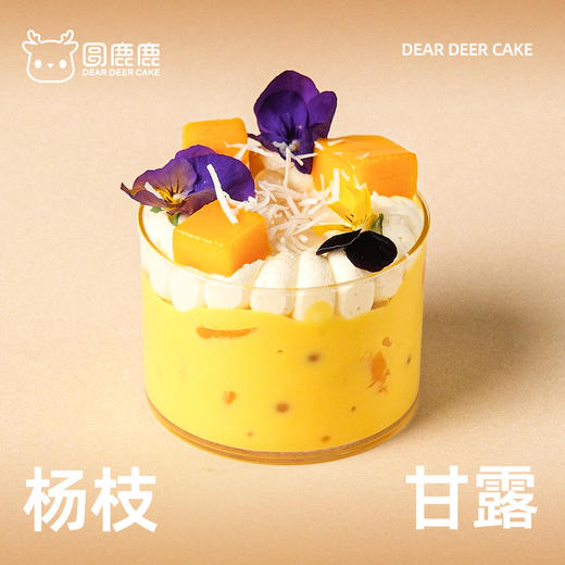 杨枝甘露慕斯杯 商品图0