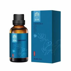墨绿树按摩精油身体按摩油spa开背推背按摩植物精油